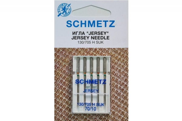 Иглы Schmetz джерси 130/705 H SUK №70, 5 шт в Далматово