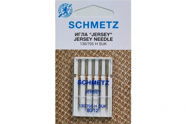 Иглы Schmetz джерси 130/705 H SUK №80, 5 шт в Далматово